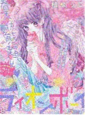 美食真人秀《深夜食堂实验室》海报