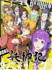 音乐综艺《声音收藏家》海报