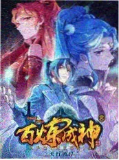 美食综艺《好好吃饭》海报